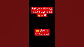 عندما يبدع القارئ بلال الدربالي ❤️ #القرآن_الكريم