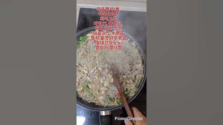 난생처음하는 멸치볶음.작은멸치1봉,아몬드1봉, 꽈리고추미림2T, 물엿3T, 마요네즈 약간마늘과 고추볶음멸치.물엿3T로볶음절대간장노노멸치가 열나짬.결국 물타서 싱겁게만듬.ㅜㅜ