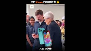 Why Buy Iphone 17 So Much?