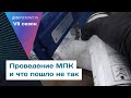 Магнитопорошковый контроль | ГОСТ Р 50.05.06-2018 | Электромагнит | СПП | КЛЕВЕР