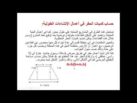 فيديو: أبعاد البطانة: العرض القياسي والسمك - المنضدة ، المنتجات بسمك 16 مم وطول 6 أمتار ، طول اللوح القياسي