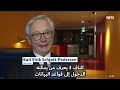 Nav-direktøren må gå etter kritisk rapport   مدير الناف يستقيل بعد تقرير شديد الانتقاد