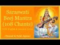 Saraswati beej mantra       gain knowledge  wisdom  english  sanskrit lyrics