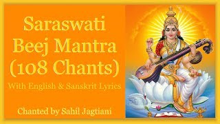 Saraswati Beej Mantra | ॐ ऐं सरस्वत्यै नमः | Gain Knowledge & Wisdom | English & Sanskrit Lyrics screenshot 5