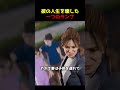 彼の人生を壊したひとつのランプ #統合失調症 #夢 #赤ちゃん
