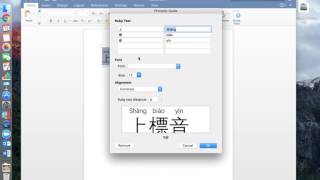 如何在Office 2016上為漢字標出漢語拼音或注音符號| How to ...