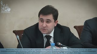 Совет при Председателе СФ РФ по взаимодействию с институтами гражданского общества: Никита Стасишин