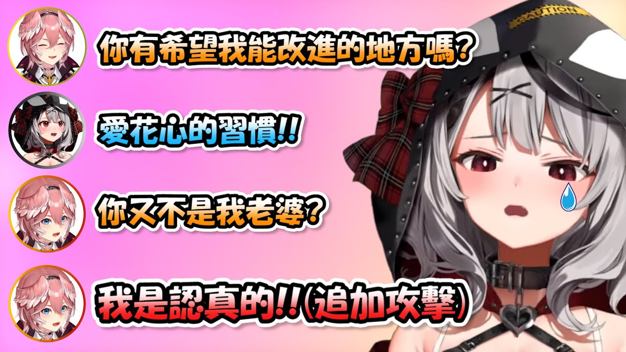 這個琉依姐真的是太狠了，虎鯨被拒絕已經傷心透了...居然還二次傷害www【鷹嶺ルイ x 沙花叉クロヱ】【Hololive/ホロライブ】【vtuber中文字幕】