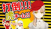 mugen 高野レン vs プニキ Youtube mugen 高野レン vs プニキ Youtube