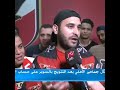 جمهور الاهلي بيفشخ الزمالك