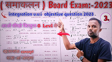 Integration (समाकलन) v.v.i objective ||Part-3 Hot trick|| Boardxam-2023 || 12th math integration