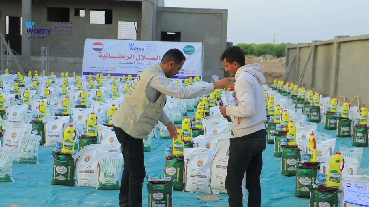 برنامج السلال الرمضانية 2025م مركز شيبة الحمد