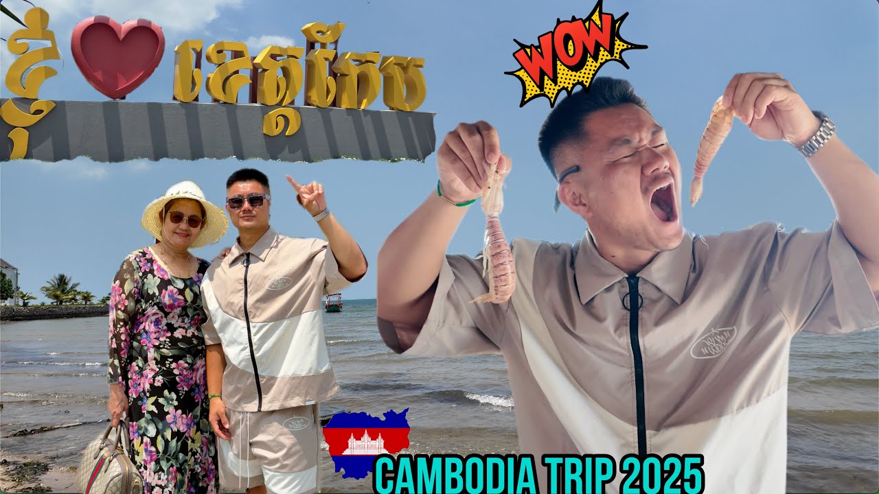 បាយថ្ងៃត្រង់នៅឆ្នេរអង្គោល កែប | Lunch in Angkol Beach Kep | (4K) 🇰🇭