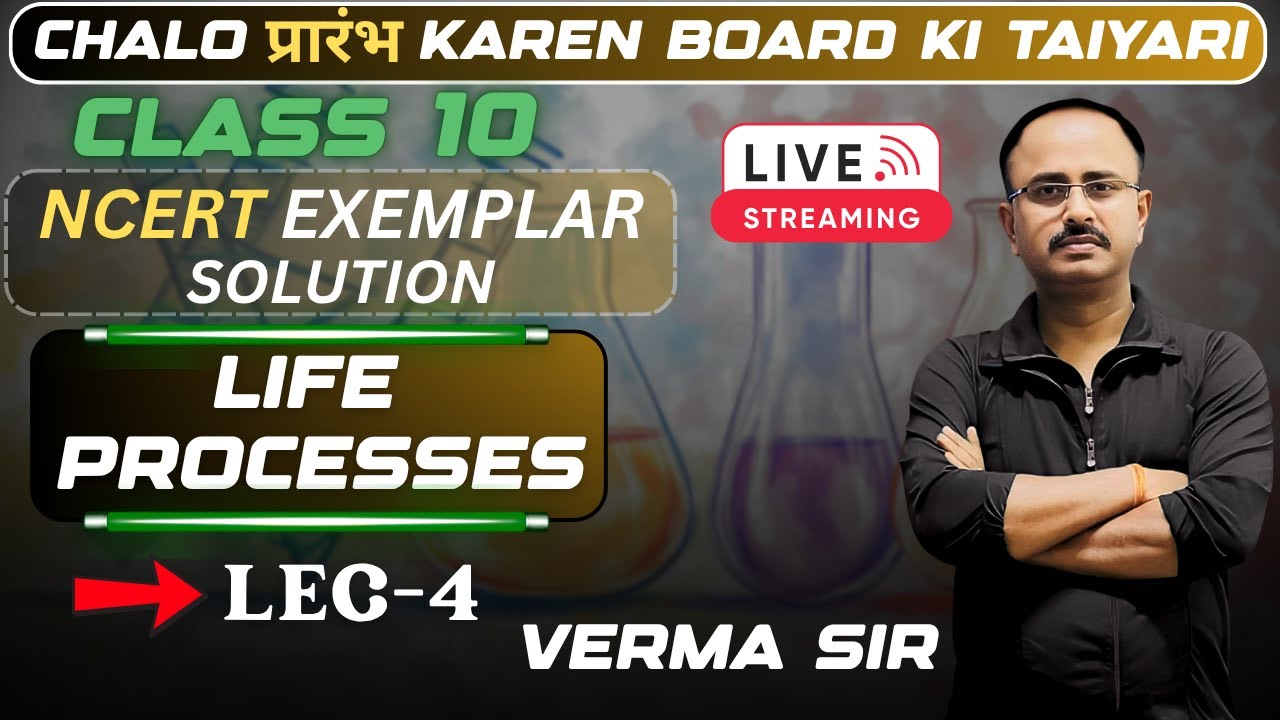 NCERT Exemplar solution | Life Processes Complete Chapter🔥CLASS 10 Science 