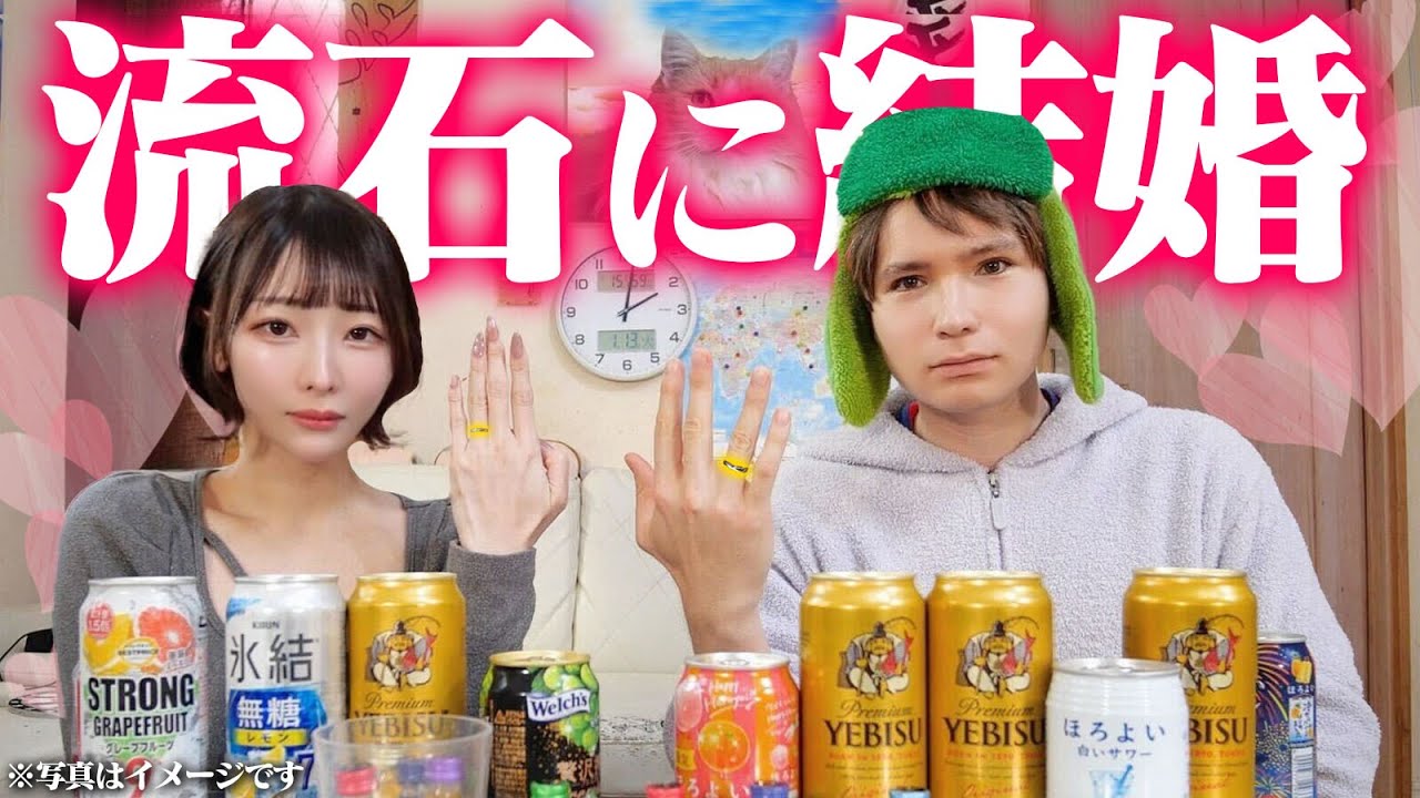 【恋愛】20年来の幼馴染と結婚について【PDS株式会社コラボ】