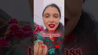 time pass log #misspreet #misspreet #funny #trending #reels #viral #shorts