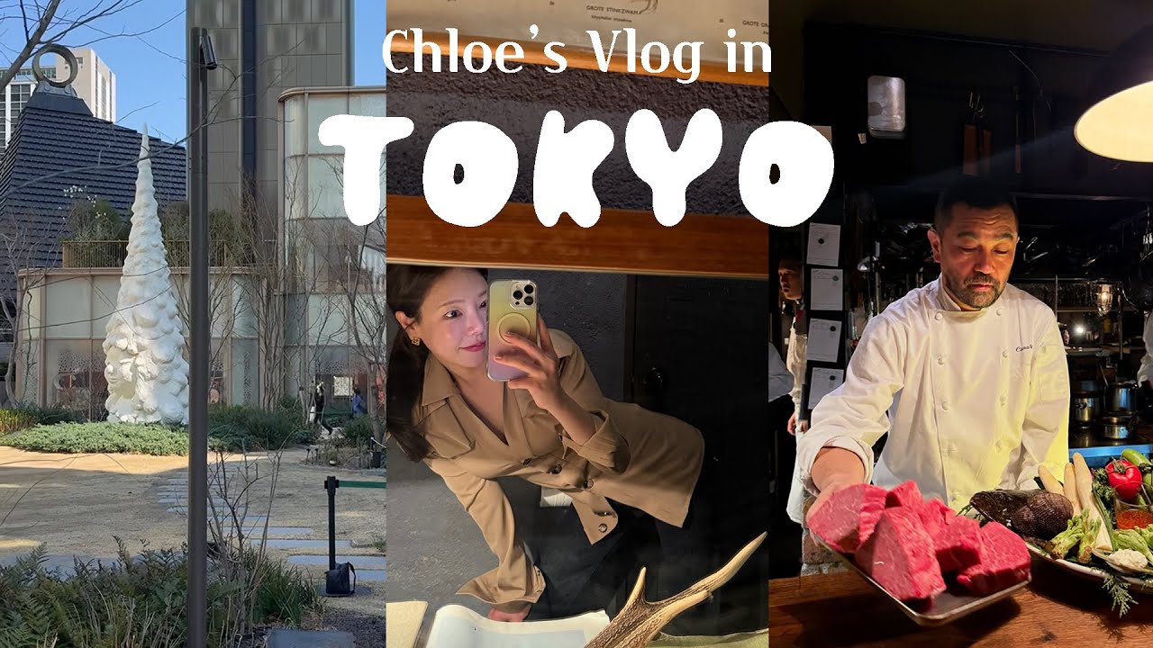 Chloe's Tokyo Vlog🩵 저스틴 비버 맛집 (Cignale Enoteca)부터 | 도쿄의 숨겨진 야키도리집까지! | 도쿄 로컬 여행 | 긴자 샤넬 플래그쉽🗼