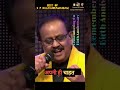 उसकी नजर.. Best Of SP Balasubramaniam.. #shorts #90s #hindisong