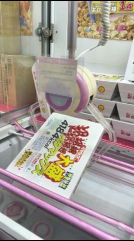 【検証】100円で獲れる?パワーMAXの日ベネクスでワンパンチャレンジ! #クレーンゲーム #PR #ベネクス