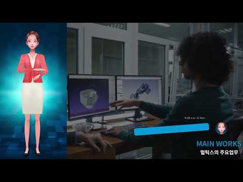 Untitled video - video from Multics