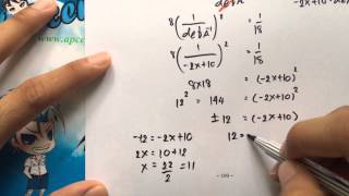 APcen Physics เมตริกซ์ แบบฝึกตน 10
