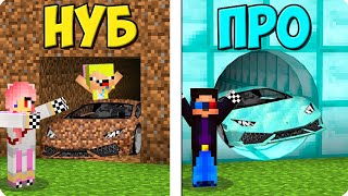 ТОННЕЛЬ НУБА ПРОТИВ ТОННЕЛЬ ПРО В МАЙНКРАФТ! ШЕДИ ЛЕСКА И НУБИК СТРОЯТ MINECRAFT