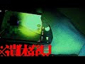 ※遺体発見!あり得ない心霊現象に滞在断念。