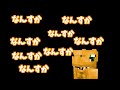 参加勢一ビビらない男による華麗なる実況[KUN 50人クラフト]
