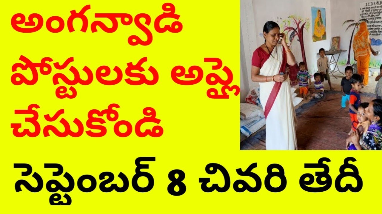 Anganwadi job notification 2021/Anganwadi teachers, helpers jobs 2021