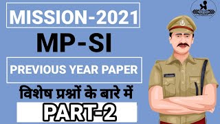 MP si 2017 previous year question papers part 2 #mpsi#mpsioldpaper#mpsipreviosyearquestionpapers screenshot 4