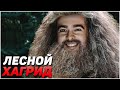 СТРЕЙ ВСТАЛ НА ОХРАНУ ЛЕСА I УСАТЫЙ ЕГЕРЬ I Лучшее со Stray228 Стреем