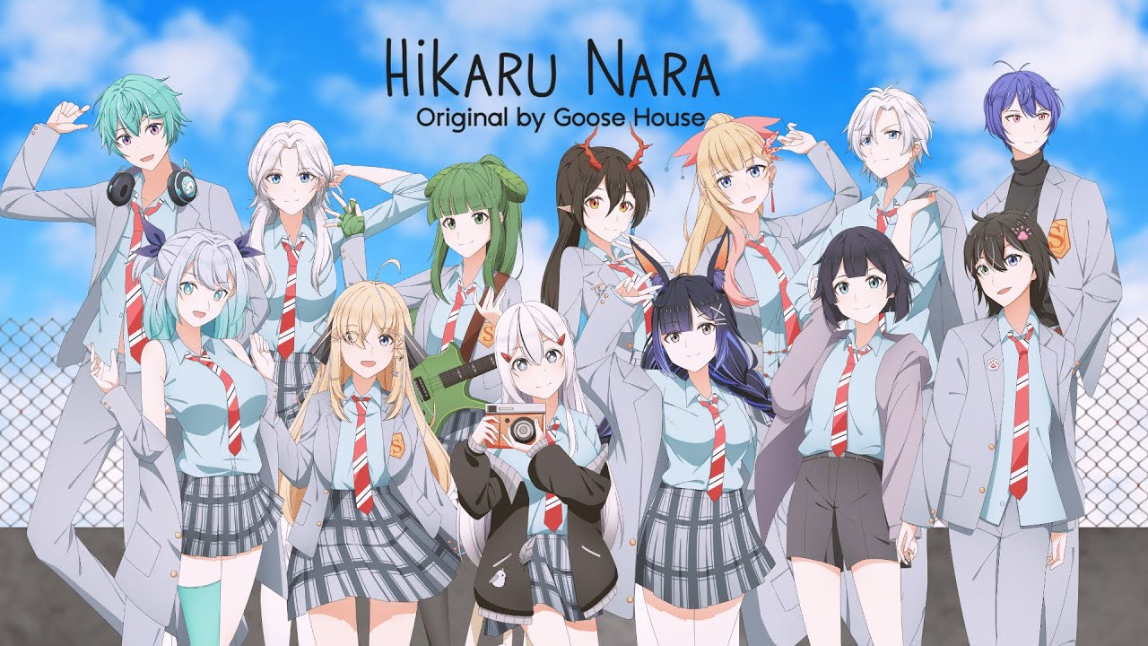 When did Goose house release “光るなら (Hikaru Nara)”?