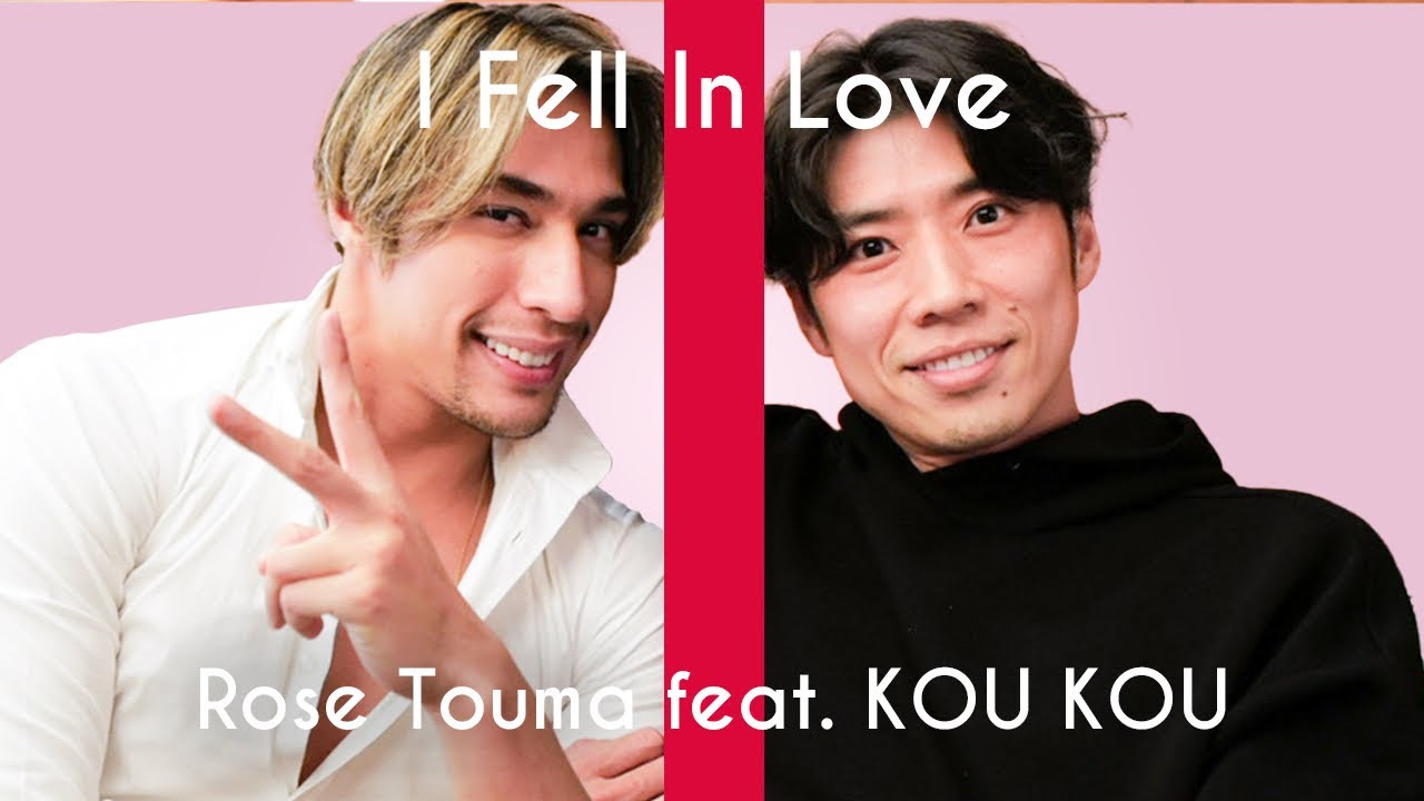 I Fell in love/Rose Touma feat. KOU KOU - YouTube