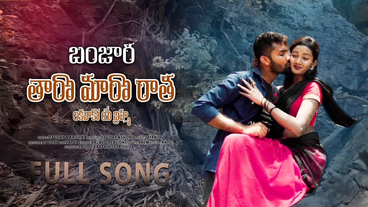 Taro Maro ratha video song  st songs  st dj songs  banjara  banjara songs  Balaji creations