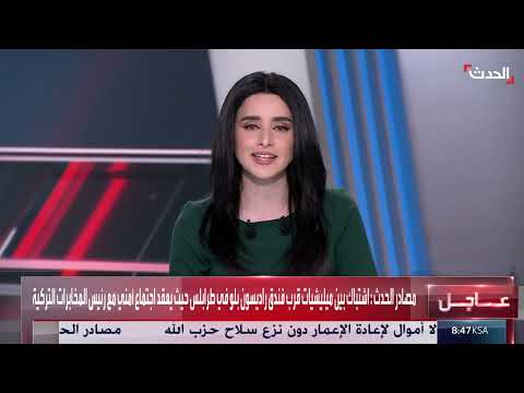 زيارة وزير الخارجية الإيراني للبنان: تطمينات أم أجندة خفية؟