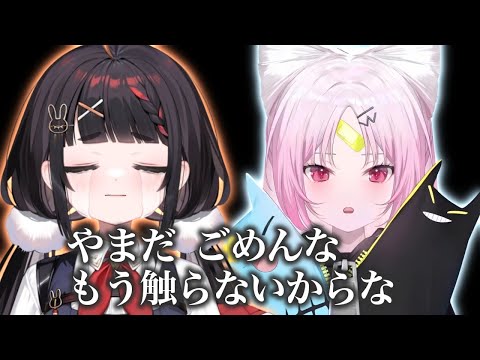 おしゅいは女の子との距離感が近い【彩歌すいれん/やまだなのだ/ぶいぱい切り抜き】