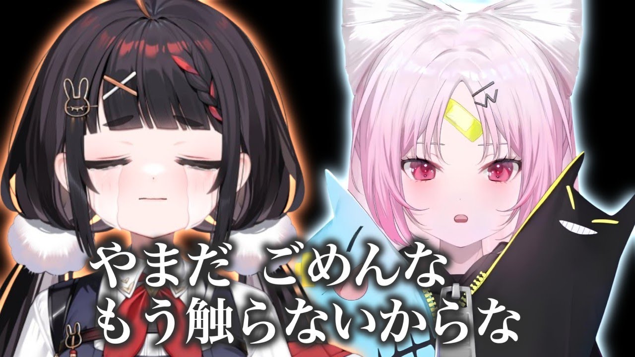 おしゅいは女の子との距離感が近い【彩歌すいれん/やまだなのだ/ぶいぱい切り抜き】