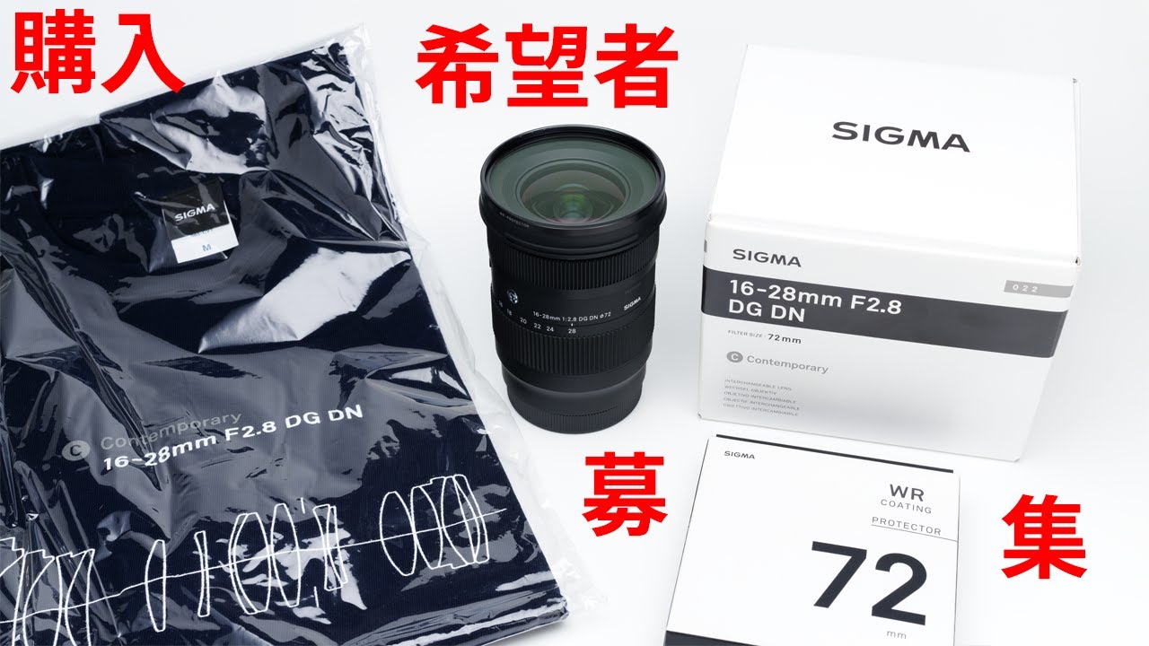 購入希望者募集】LUMIX S5II+Lマウントレンズ・SIGMA sd Quattro+SA 