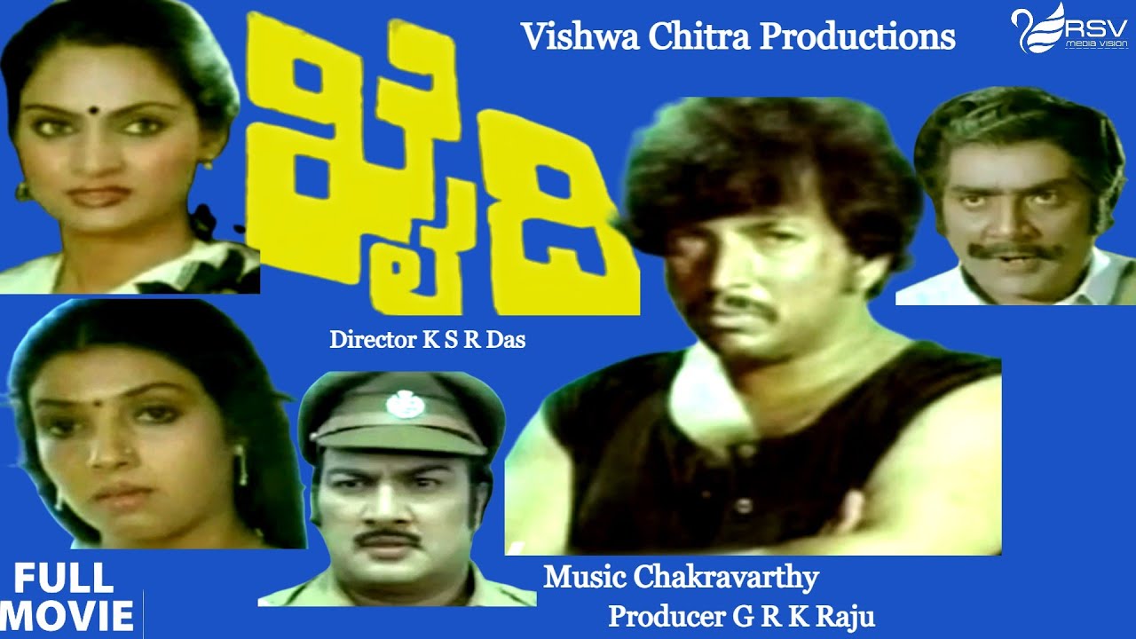 Khaidi     Full Movie  Vishnuvardhan  Aarathi  Madhavi  Action Movie