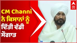 CM Channi Live | ਕਿਸਾਨਾਂ ਨੂੰ ਦਿੱਤੀ ਵੱਡੀ ਸੌਗਾਤ | Charanjit Channi | Press Conference | Abp sanjha