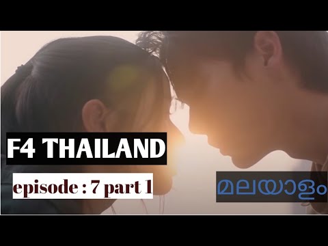 F4 thailand episode 1