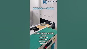 THT line-insertion machine group- axial radial component insertion machine