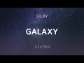 GLAY - GALAXY [가사/해석/Lyrics/Korean]