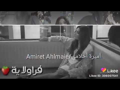 مهرجان يابنات حلوين طعمين
