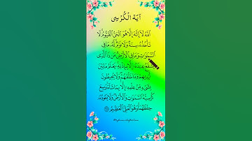 AYATUL KURSI ✨ Egzon Ibrahimi 🤍 Beautiful Quran Recitation #ayatulkursi