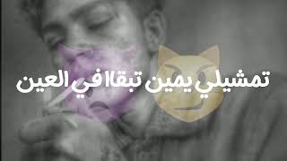 برومو مهرجان (خمسه بل حب). امين خطاب_ طاطا النوبي