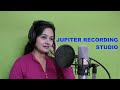 Jupiter recording studio presents