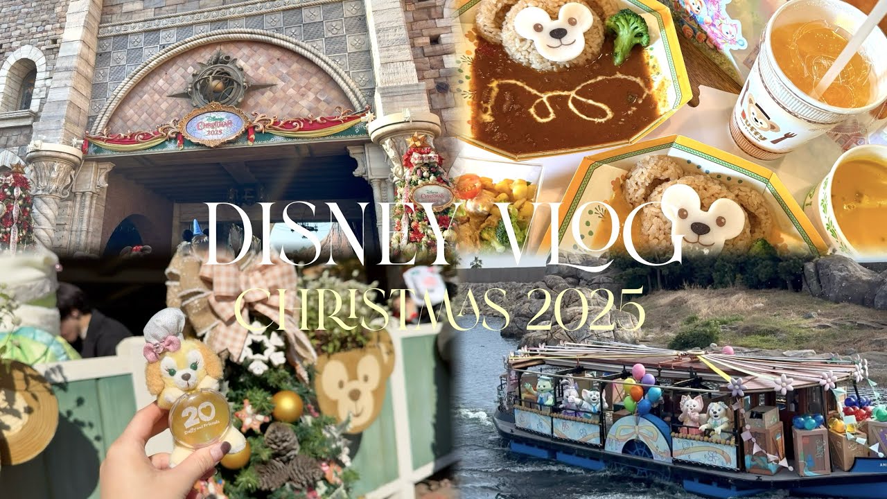Disney vlog🌎💫 ┊︎ディズニーシー🌊┊︎クリスマス🎄┊︎ ダッフィーフレンズの推しが決まった日🍪💛┊︎カラフルハピネスジャーニー🌈