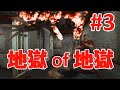 【究極鬼畜難易度】 旧バイオ2 ブルータルナイトMod Hard版 地下~下水所 old re2 brutal night mod hard underground to sewer#3