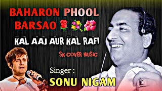 Baharon Phool Barsao  Sonu Nigam  Mohd Rafi  Suraj1966  Romantic Evergreen Classical 